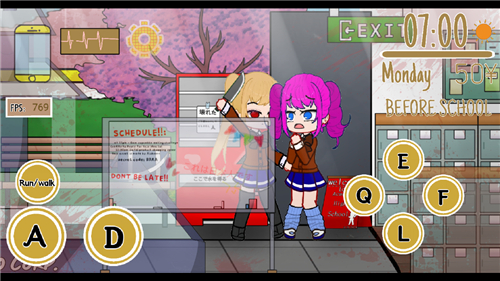 加查病娇模拟器截图