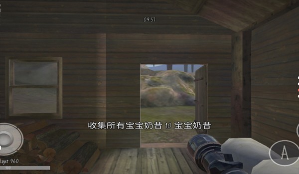 鬼畜天线宝3手游中文版截图3