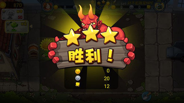 僵尸农场截图