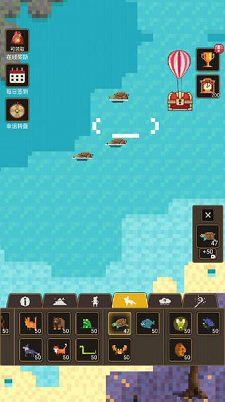 上帝模拟器3截图1