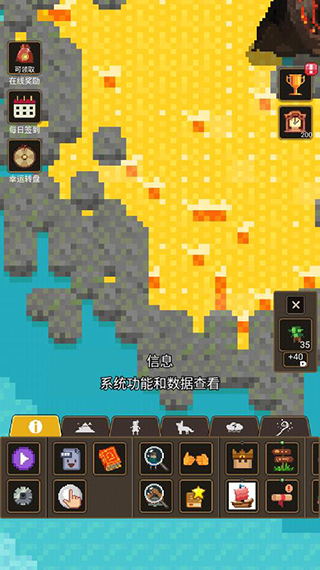 上帝模拟器3截图4