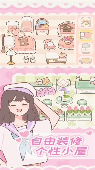 遇见你的猫国际服截图2