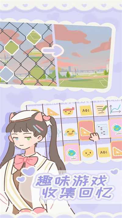 遇见你的猫国际服截图5