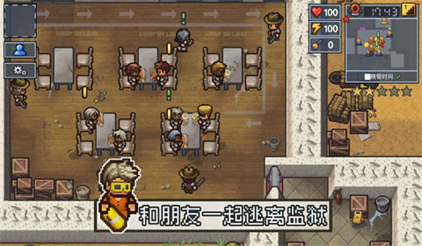 The Escapists 2截图1