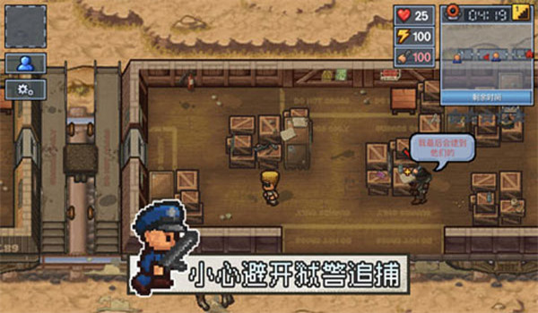 The Escapists 2截图2