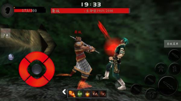 流星蝴蝶剑手机版截图3