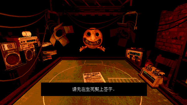 恶魔转盘多人联机版截图2