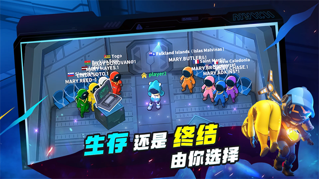 太空行动国际服截图2