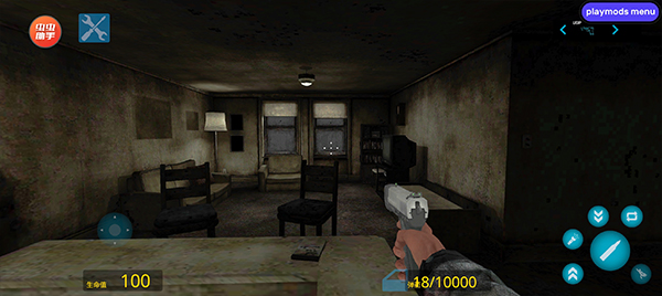 盖瑞模组正版截图1