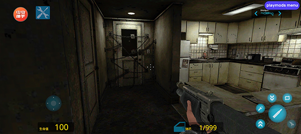 盖瑞模组正版截图5