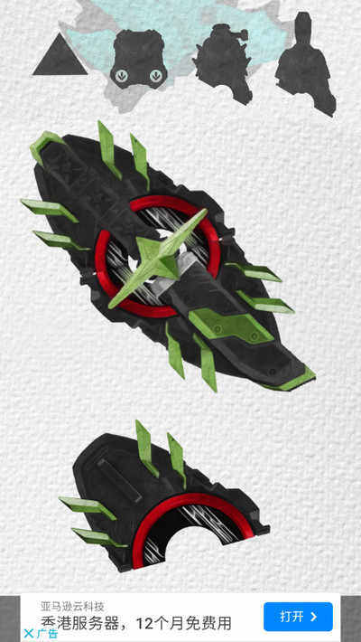 假面骑士极狐模拟器截图