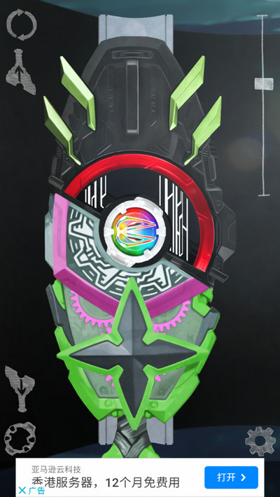 假面骑士极狐模拟器截图