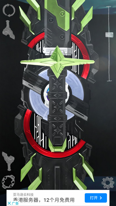 假面骑士极狐模拟器截图