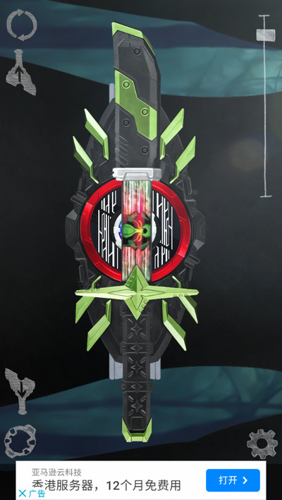 假面骑士极狐模拟器截图