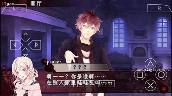 魔鬼恋人中文版截图