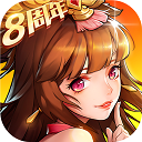 放开那三国2