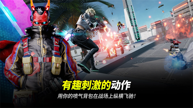 pubgnewstate截图5