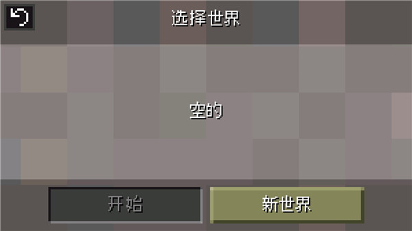 迷失的矿工中文版截图