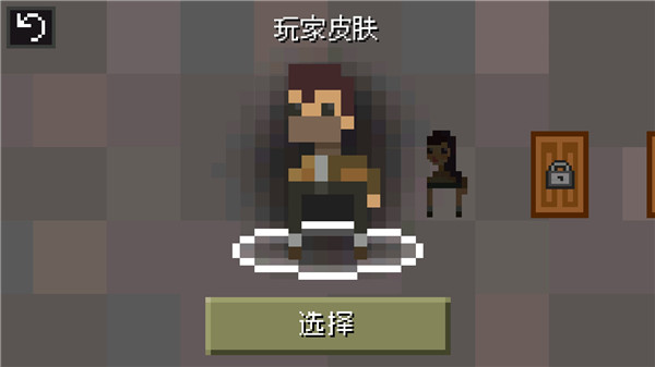 迷失的矿工中文版截图