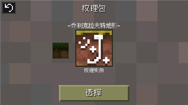 迷失的矿工中文版截图