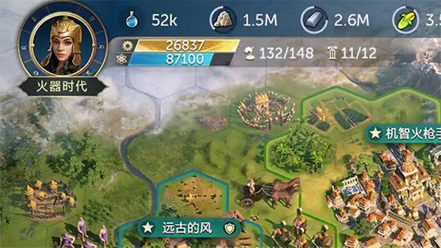 世界启元官方正版截图2