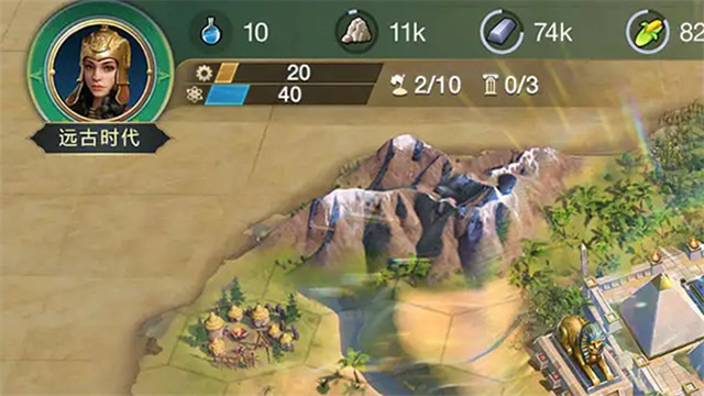 世界启元官方正版截图3