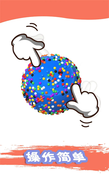 粘土模拟器截图4