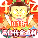 葫芦兄弟七子降妖