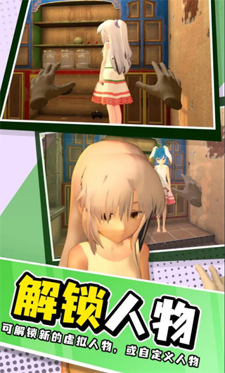 小忍计划温泉篇截图2