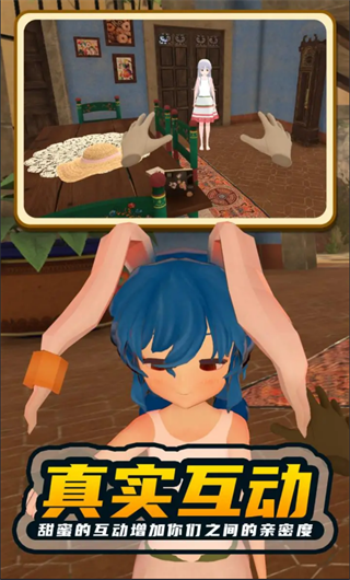 小忍计划温泉篇截图3