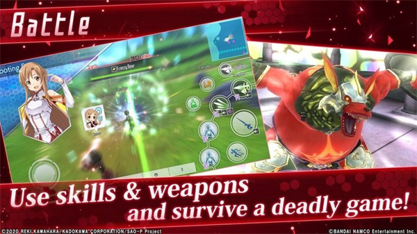 刀剑神域关键斗士截图4