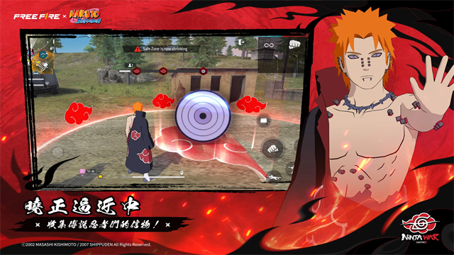 我要活下去截图4