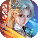 完美世界诸神之战