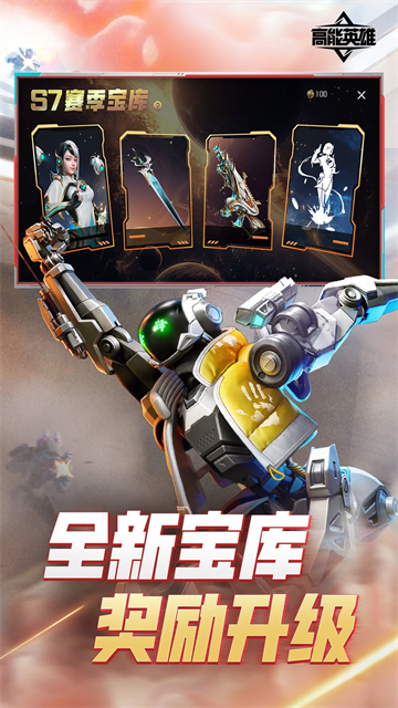 APEX英雄国际服截图4