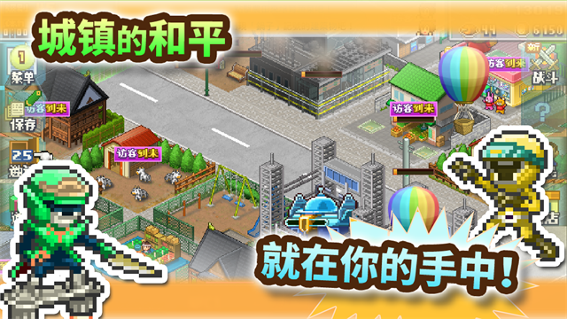 前进英雄战队物语截图3