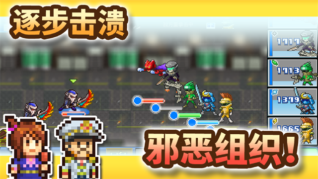 前进英雄战队物语截图4