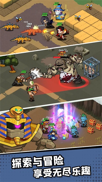 王国之歌英雄与征服截图1