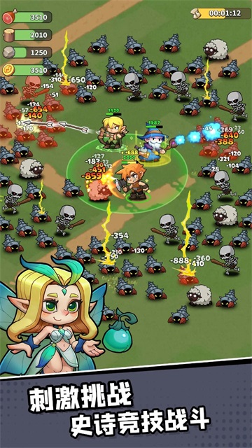 王国之歌英雄与征服截图2