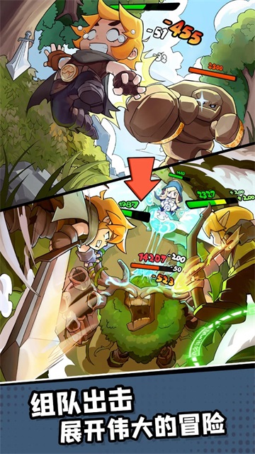 王国之歌英雄与征服截图5