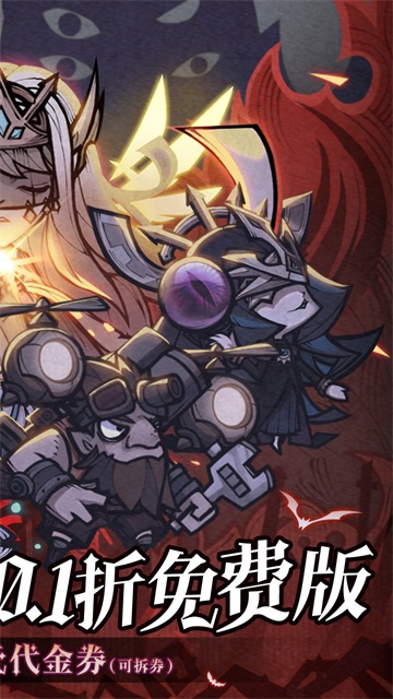 艾尔多战记截图2