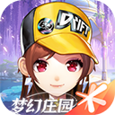 qq飞车体验服v1.52.0.14749