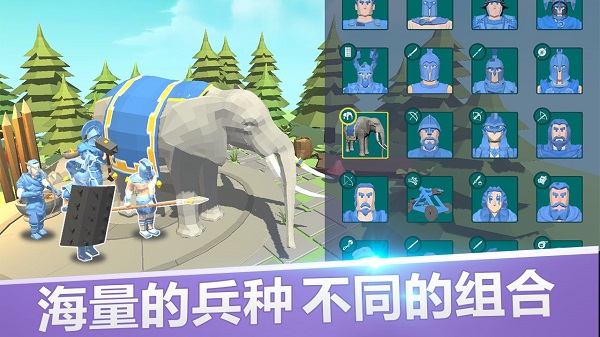 tabs全面战争模拟器截图4