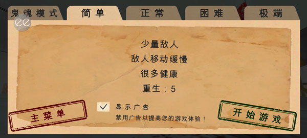 南极洲88号截图
