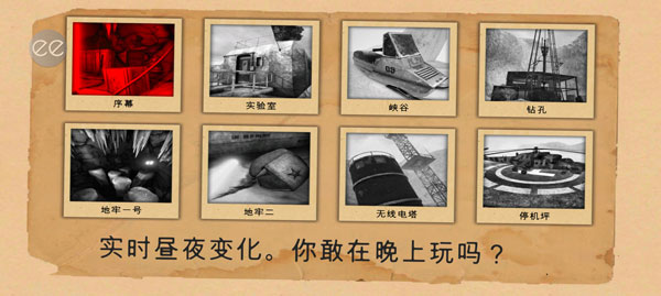 南极洲88号截图