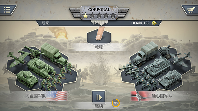 1944燃烧的桥梁截图4