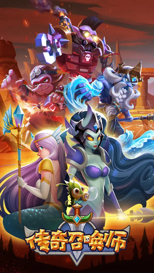 传奇召唤师截图2