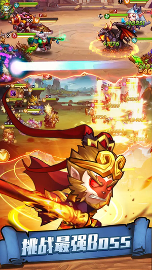 传奇召唤师截图3