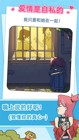 吴小梅和王小磊截图1