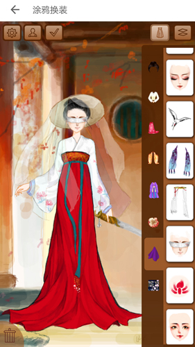 彩虹堂手机版截图3