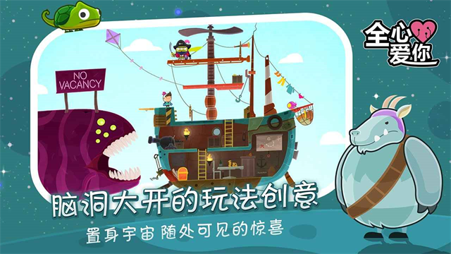 love you to bits截图4